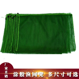 渔护;钓鱼包;其他垂钓用品