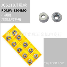 �ձ�DIJET��Ƭ���܇��ƬRDMT1204MOT  JC5218���P��y�ӹ�������