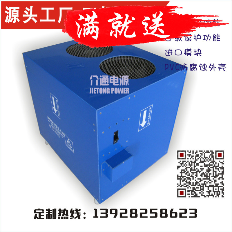厂家供应风冷式整流机 电池壳镀镍专用电镀设备 全新电子器件电源|ms
