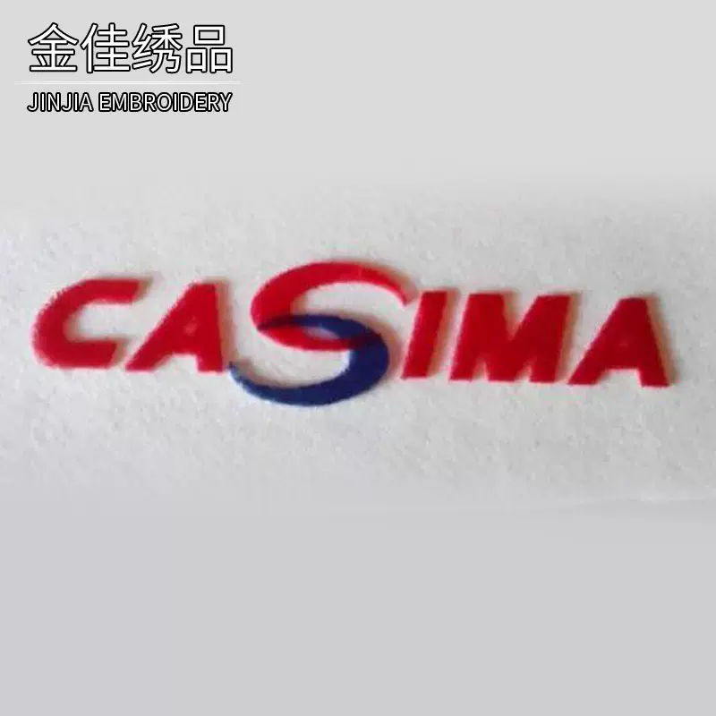 苏州厂家加工牙刷绣电脑绣花 拉毛绣可烫布贴字母特种绣花