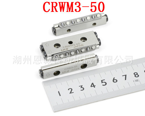 IKO导轨CRWM3-100 CRWM3-125