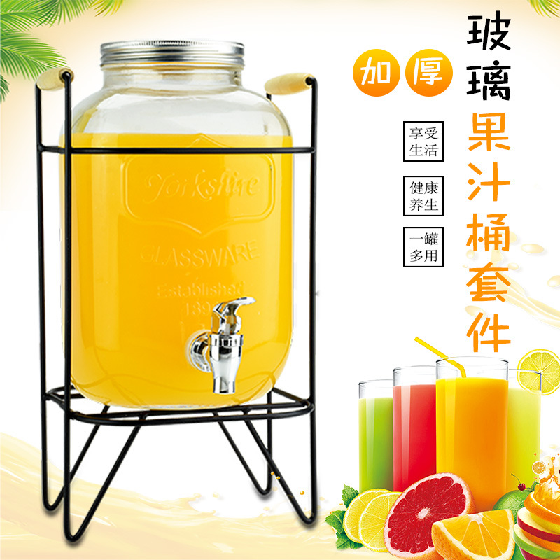 天猫加厚玻璃果汁桶套件 主图