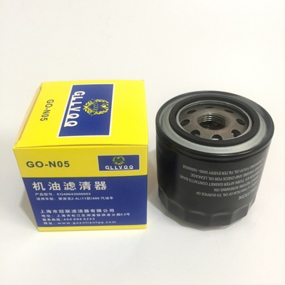 Fukuda mengpaike 2.4L ( 11 paragraph)/Ireland Act BJ486 /EQ48643000003 Oil filter