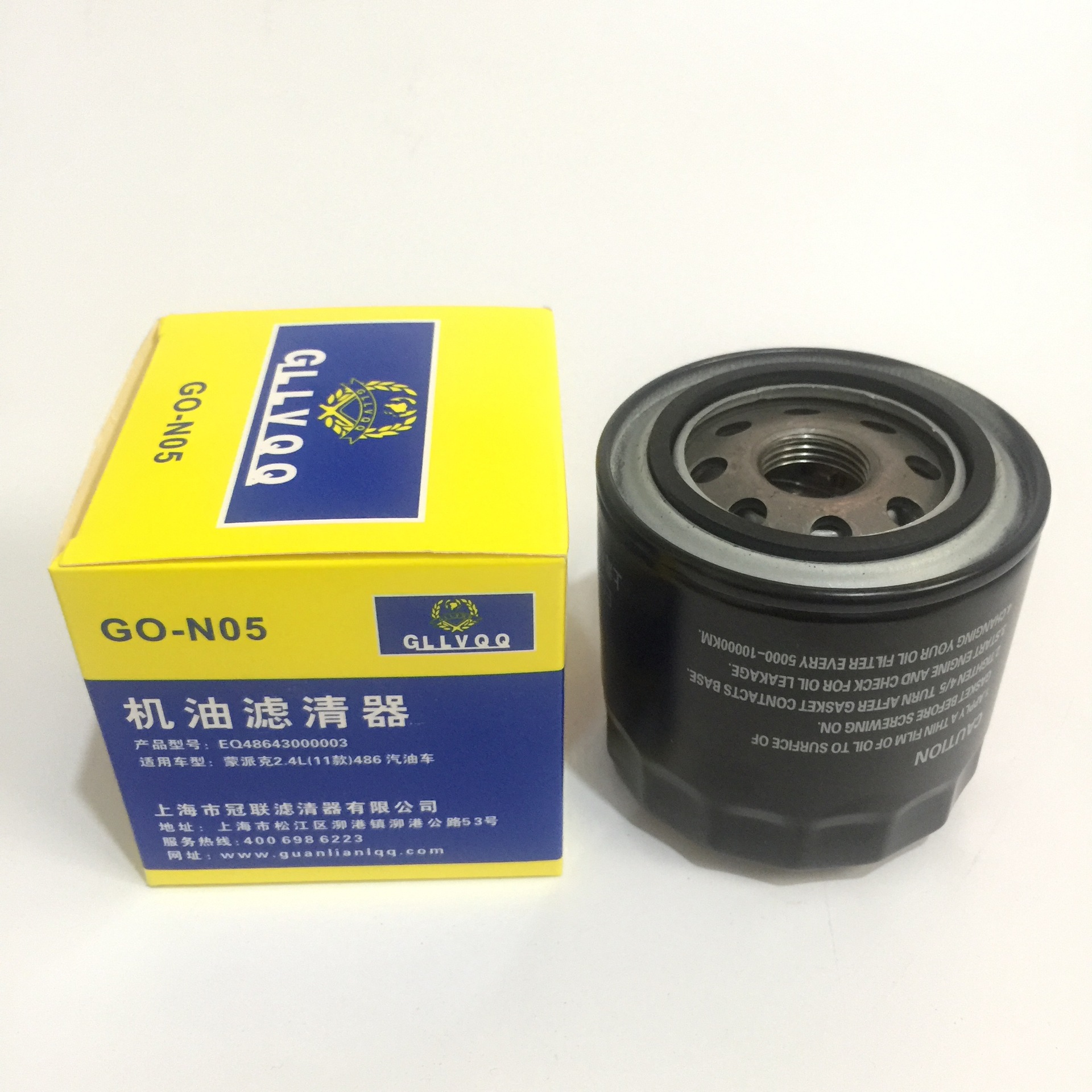 Fukuda mengpaike 2.4L ( 11 paragraph)/Ireland Act BJ486 /EQ48643000003 Oil filter