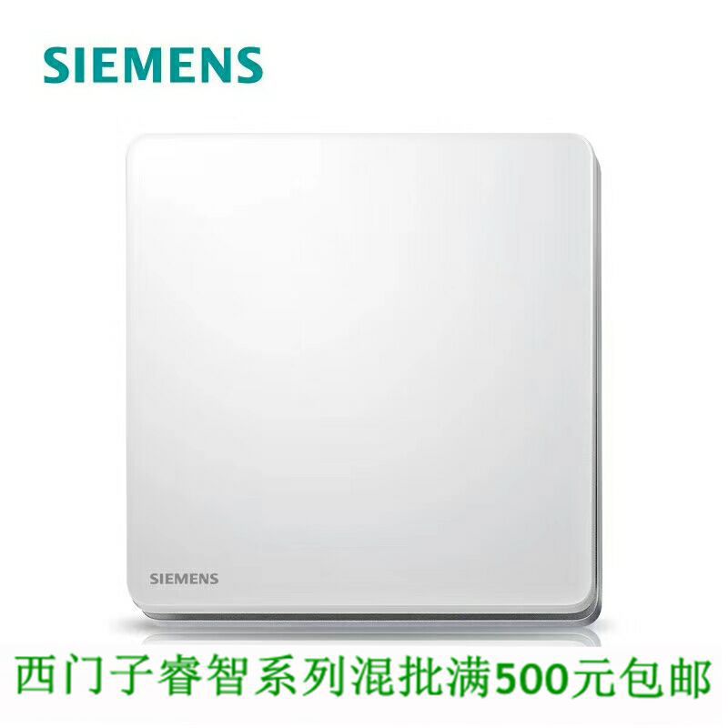 西门子墙壁开关 睿致arina 一开中途开关 5TA81153NC01 16A250