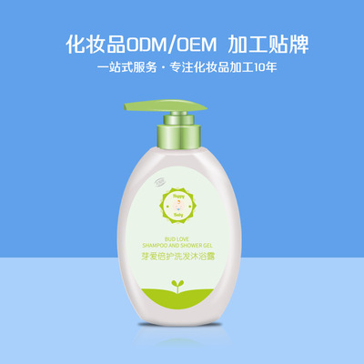 宝宝洗发沐浴代加工1000g 婴儿洗护产品二合一批发化妆品厂家oem