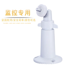 监控器支架;其他周边配件;其他家居智能