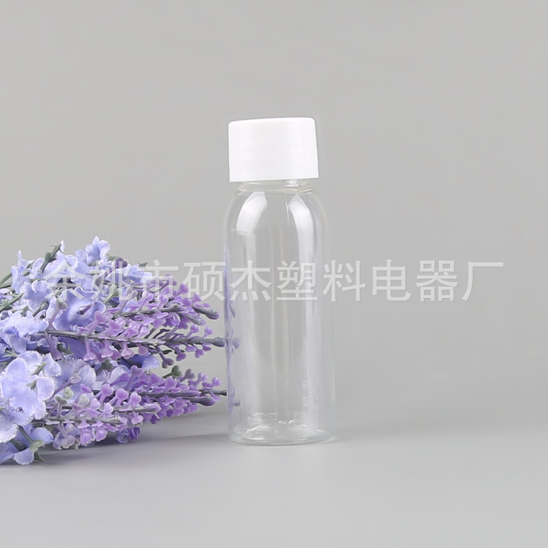 供应塑料盖30ml透明瓶 便携式透明塑料瓶 防漏耐用化妆品瓶