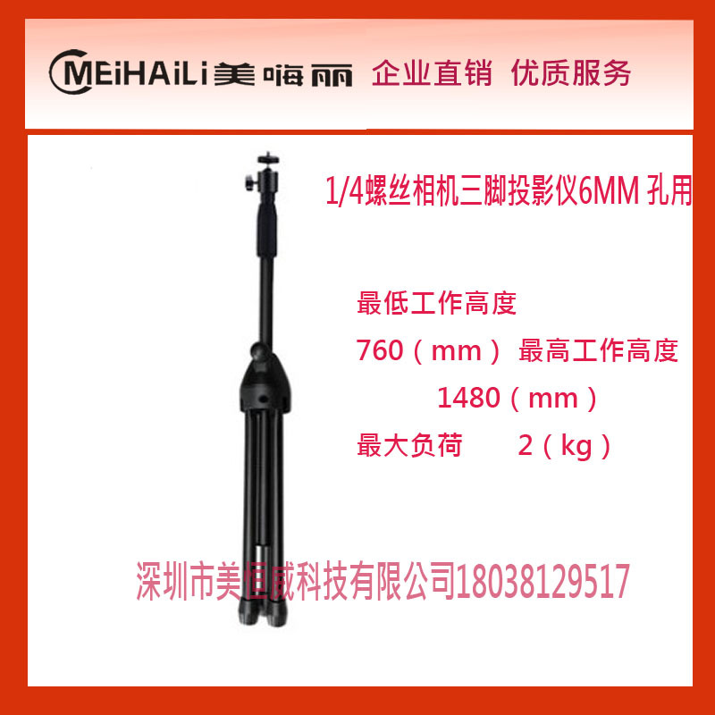 Perche selfie But général en ABS - Ref 3387107 Image 28