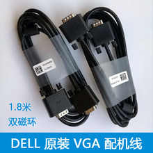 1.5米vga线 VGA4 5线VGA显示器线15针电脑线材视频高清线
