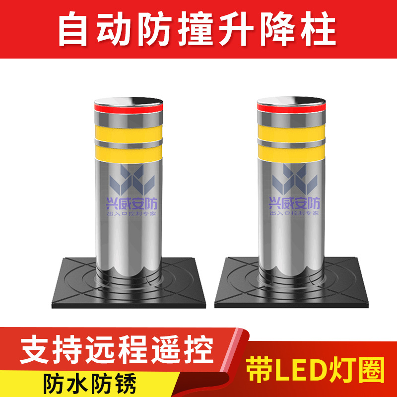 全自动液压路障升降柱半自动小区防撞隔离桩警示阻车伸缩立柱厂家