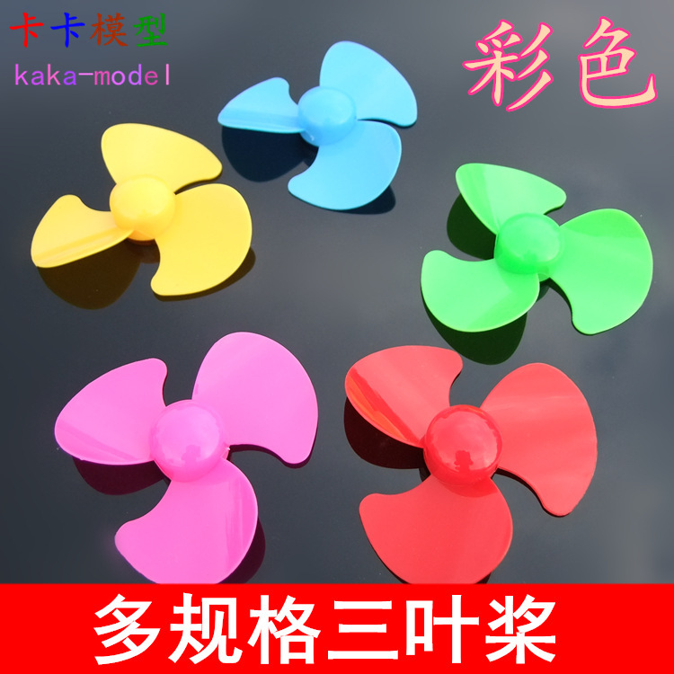 Multi-specification three-blade propeller arc fan blade diameter 30-90mm creative science and education fan blade remote control car model