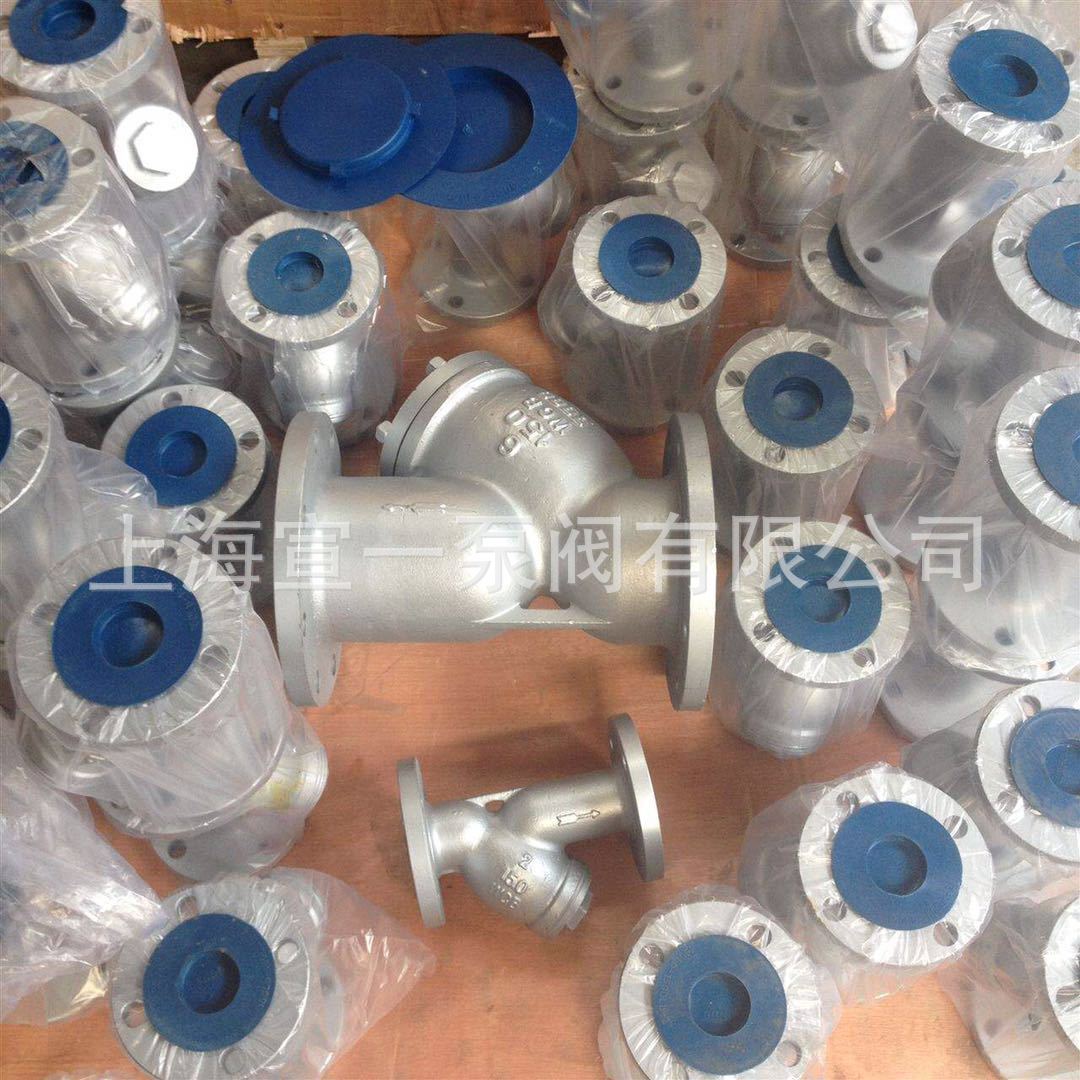 Y型过滤器 蒸汽过滤器 管道过滤器