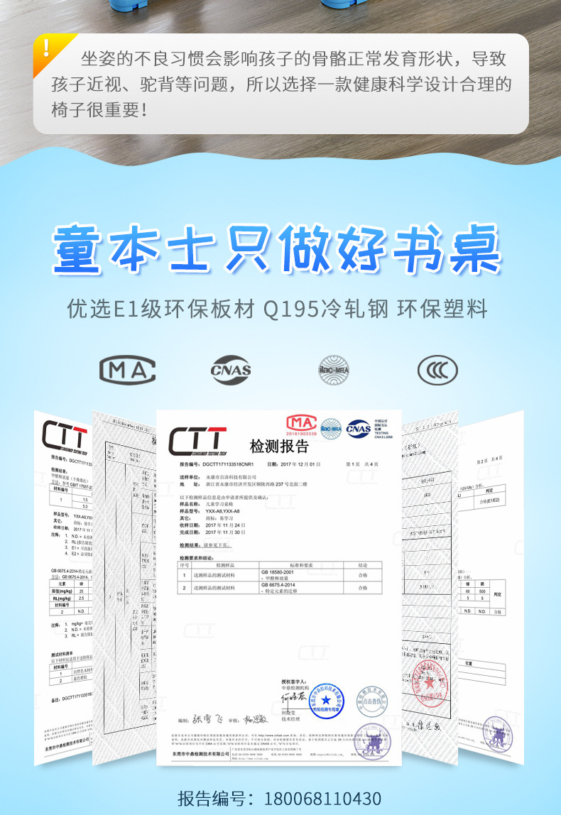 儿童桌子(2)_04