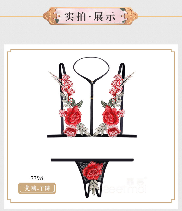 Soutiens-gorge en Fleur de broderie - Ref 3369024 Image 23