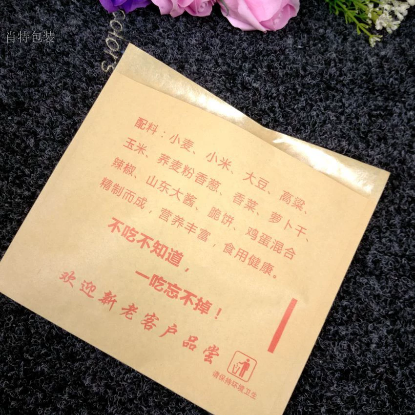 Мешок закуски Шаньдун грубые злаки блин мешок блин бумажный мешок блин упаковка мешок масло доказательство бумажный мешок лист