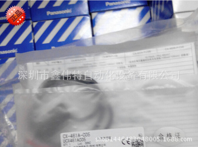 全新原装松下光电传感器CX-462A-C05