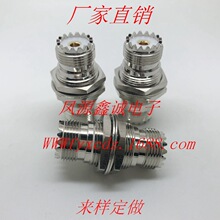 UHFKKY ͬ�S���l�D���^ ȫ�~ SL16KKY Mĸ UHFĸ��ĸ ����ĸ�|Ƭ