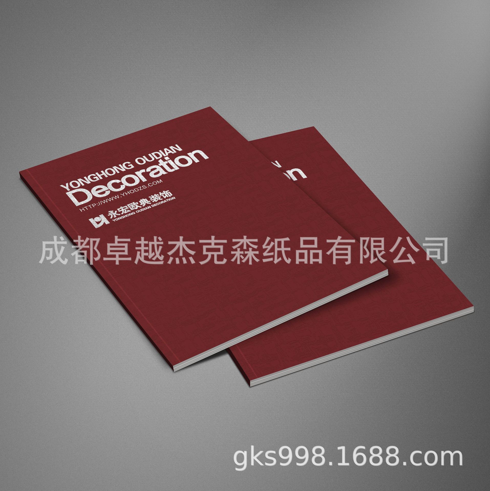 永宏欧典画册-封面