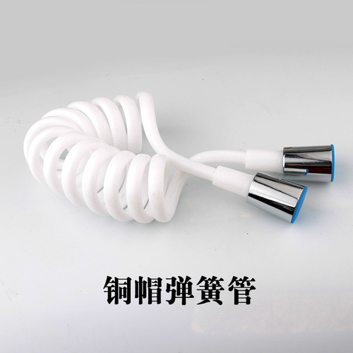 Shampoo bed shower shower hose bidet spring tube spray gun telescopic tube threaded connection pipe water distributor joint