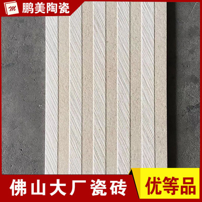 卫生间瓷砖阳台地板砖 哑光防滑仿古砖浴室厨房地砖300*600内墙砖|ms