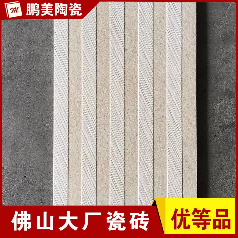 卫生间瓷砖阳台地板砖 哑光防滑仿古砖浴室厨房地砖300*600内墙砖|ms