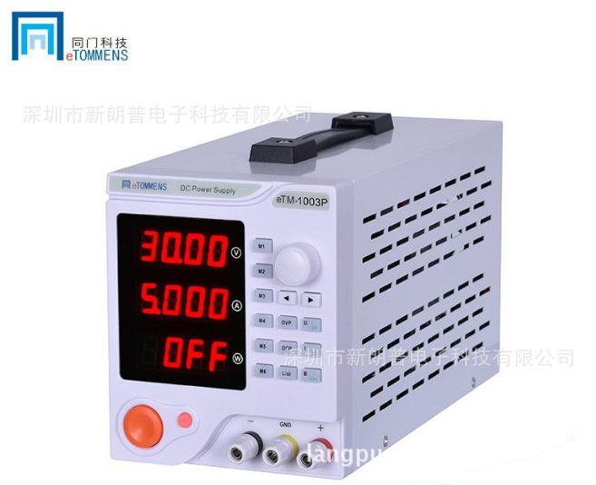 东莞同门300W100V3A程控高精度4位可编程开关电源eTM-1003P