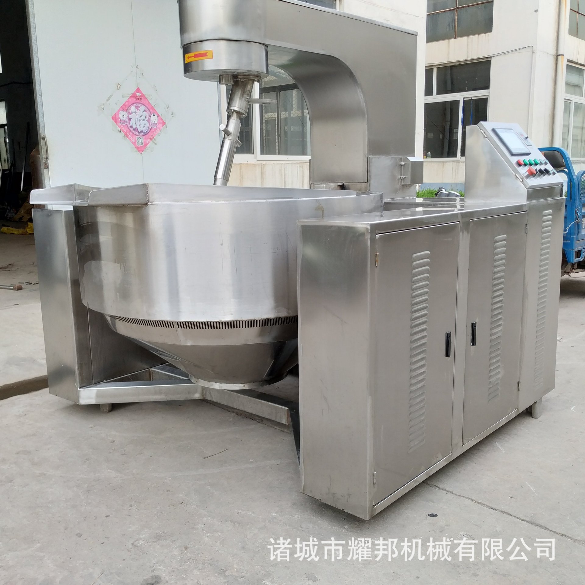 全自动小龙虾底料炒锅不锈钢卫生级行星夹层锅商用火锅底料炒料机