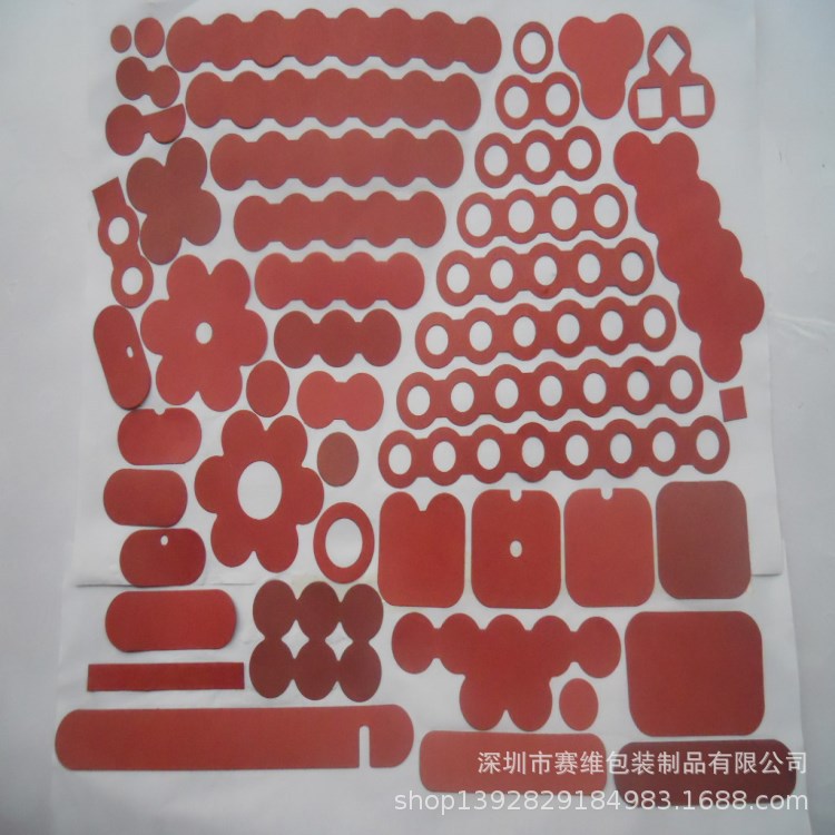 快巴纸18650锂电池组绝缘垫片  红钢纸正负极绝缘面垫