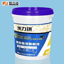 ȫˮ̼~øҺ ̼øҺw 20kgͰb ÷