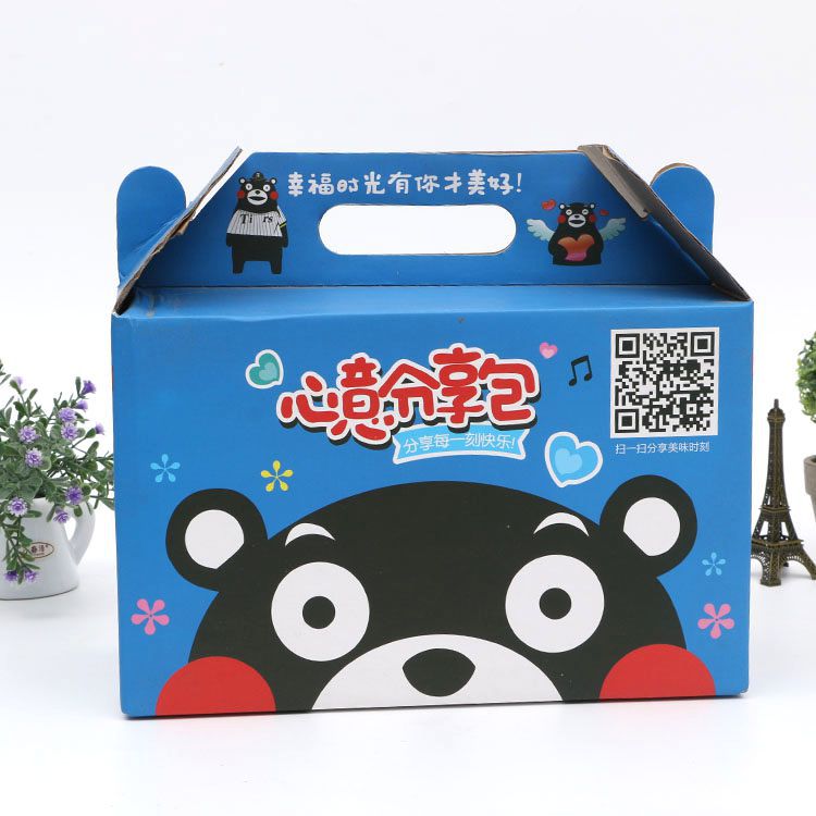 彩盒包装加工厂生产厂家定做通用环保瓦楞盒包装盒手提天地盖纸盒