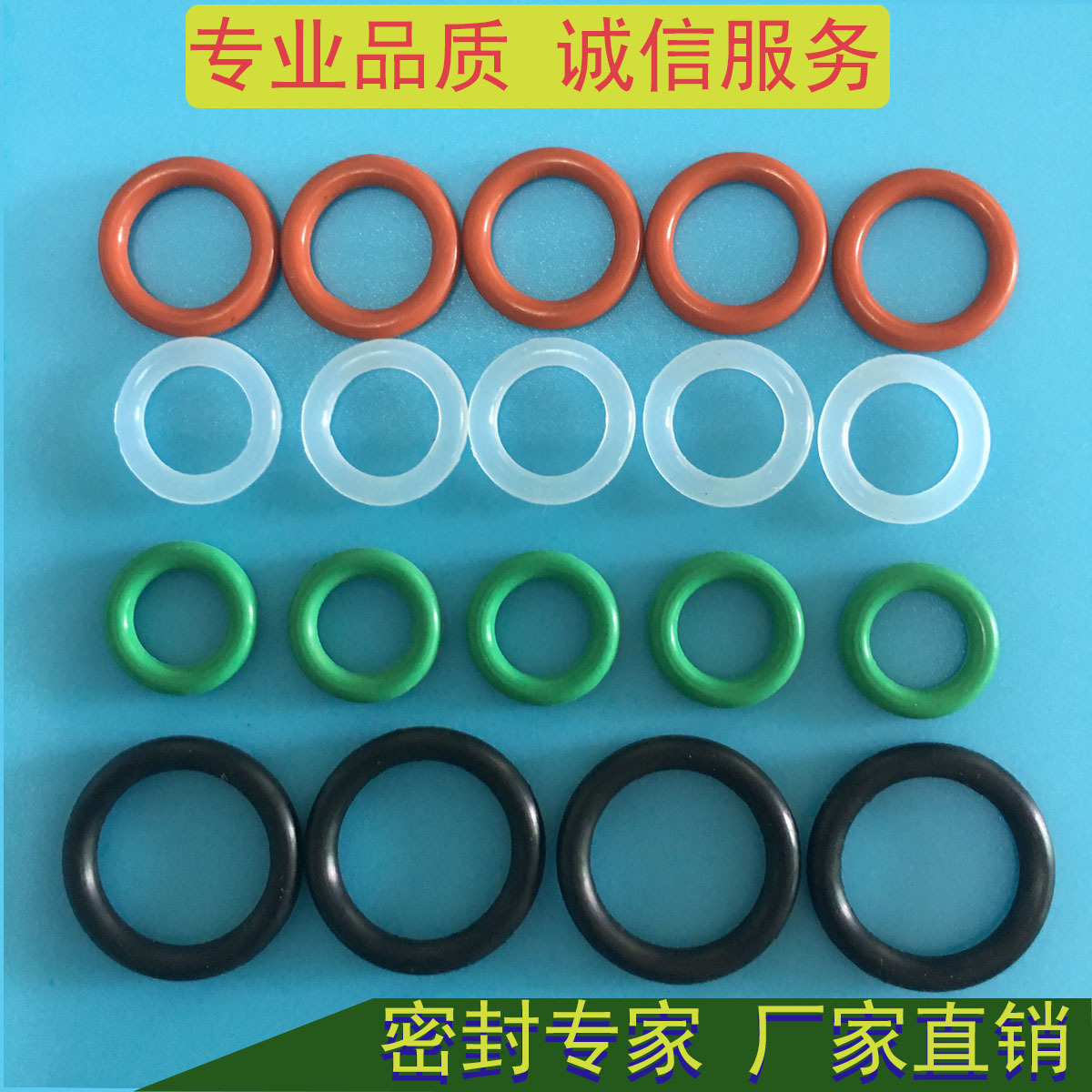 供应硅胶皮圈带O型防水圈 橡胶密封圈 安全 可提供证书