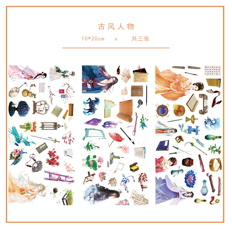 外拍-手账贴纸-手帐3_09