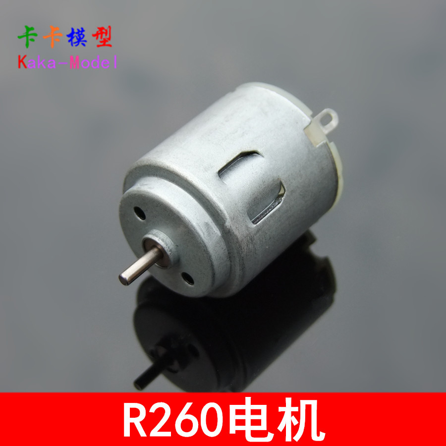 R260 miniature DC motor science and education car remote control car motor small motor remote control boat motor 3-6V