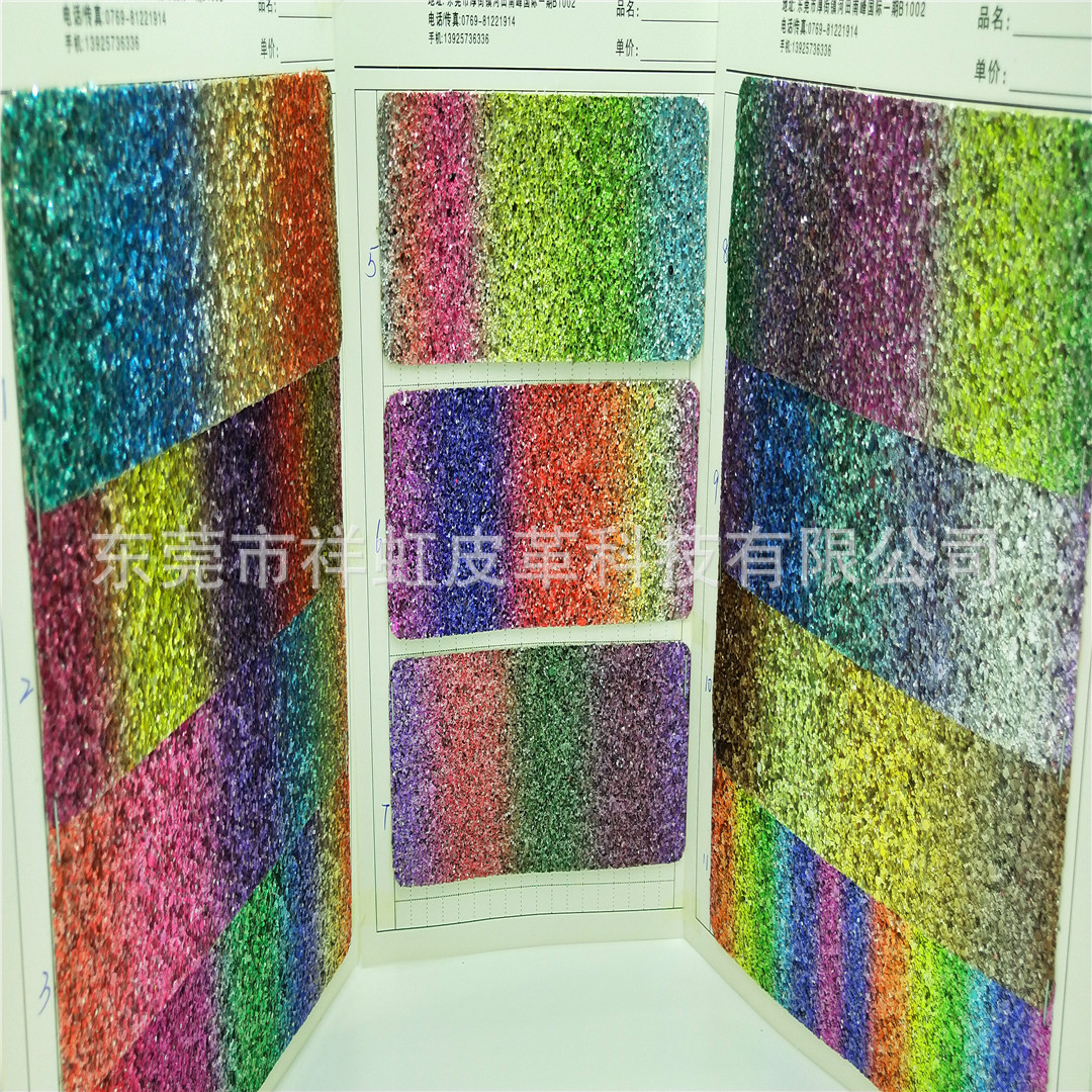 工厂直销彩虹渐变格力特七彩粗片闪光PU亮晶晶金葱片装饰手袋鞋料