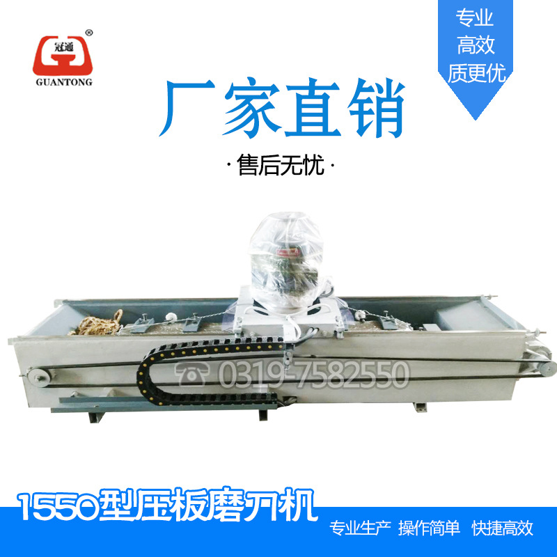 磨刀机 平面磨刀机 全自动磨刀机 电磁吸盘磨刀机 专业生产制造|ru