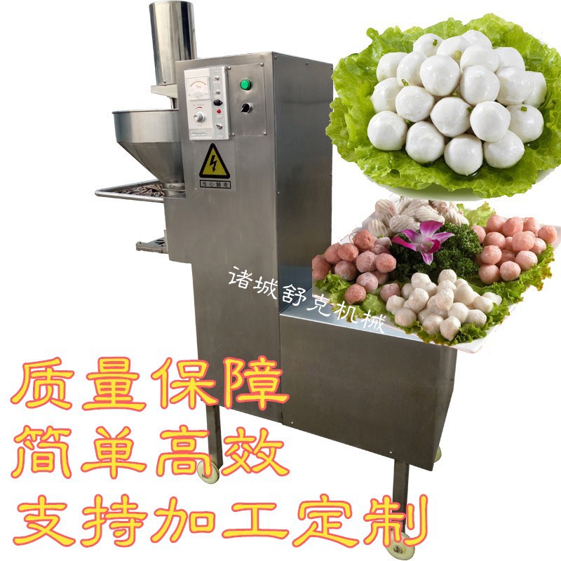 火锅丸子机  成套加工丸子的制作工艺成型流水线  肉丸加工设备