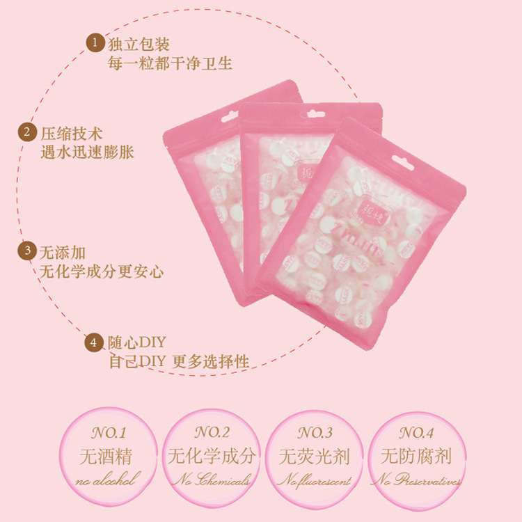 栀婕一次性压缩面膜纸 100粒糖果压缩纸膜 无纺布面膜扣膜布批发