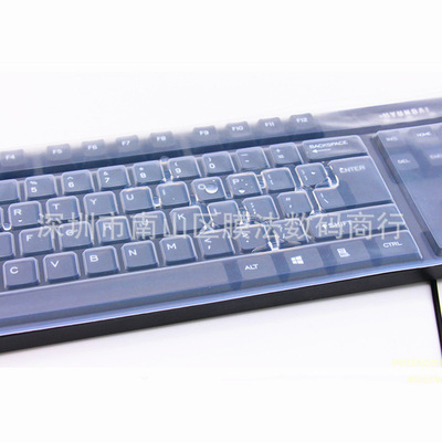 台式機鍵盤膜 台式電腦104鍵位膜 通用鍵盤膜 筆記本平面鍵盤膜