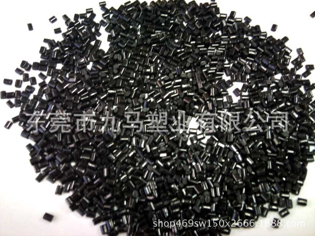 ABS/黑色高光/阻燃ABS 高强度 高流动 表面无麻点