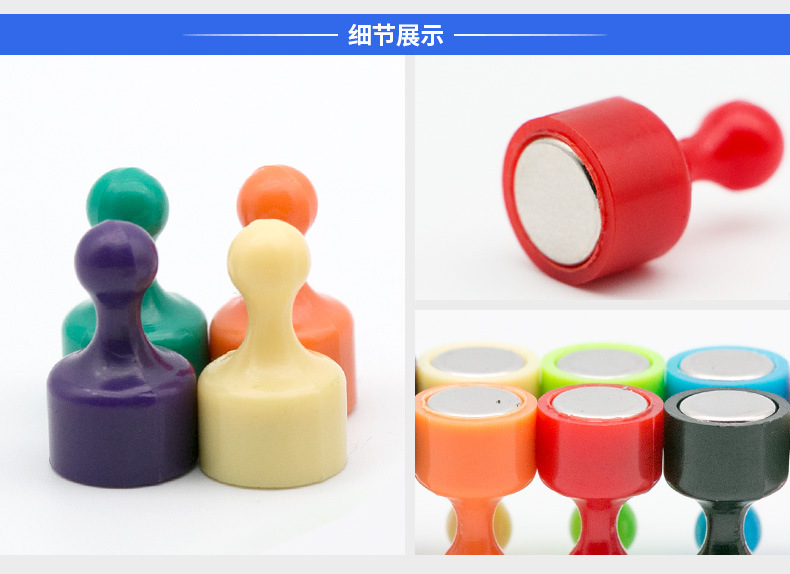 彩色强磁图钉-小号_04.jpg