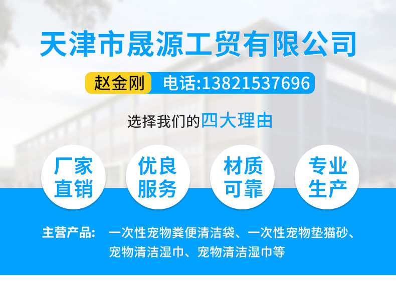 美容狗修剪模详情_01