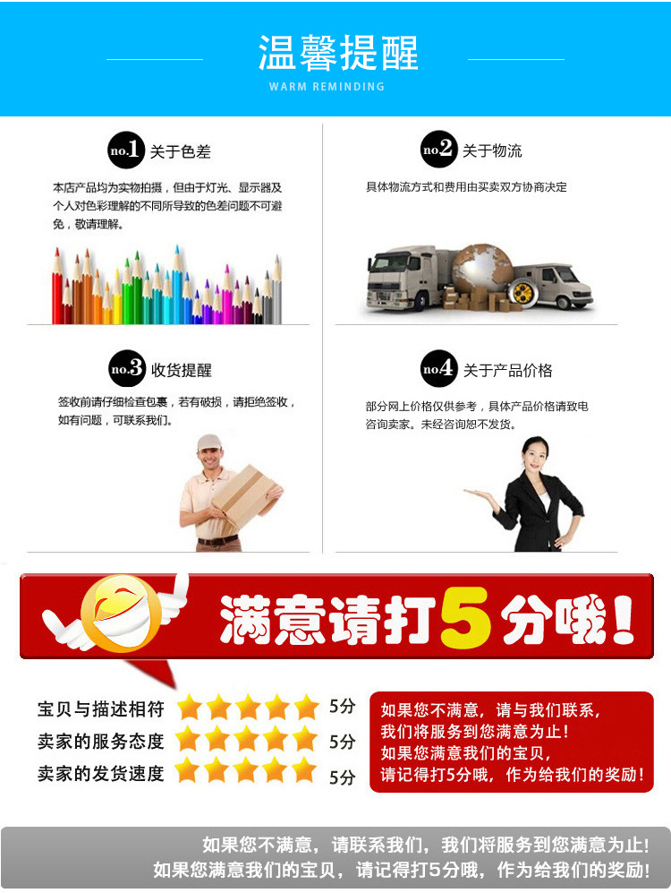 和谐制衣详情-工作短袖_12