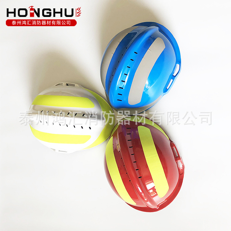 F2头盔  F2救援头盔 抢险救援头盔 地震救援头盔 新款救助头盔