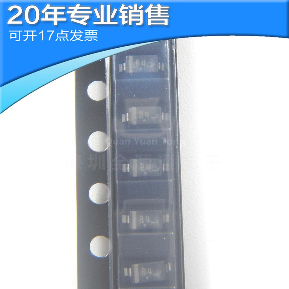 全新MBR0540T1G MBR0540 SOD123肖特基二极管 贴片二极管 原装ic