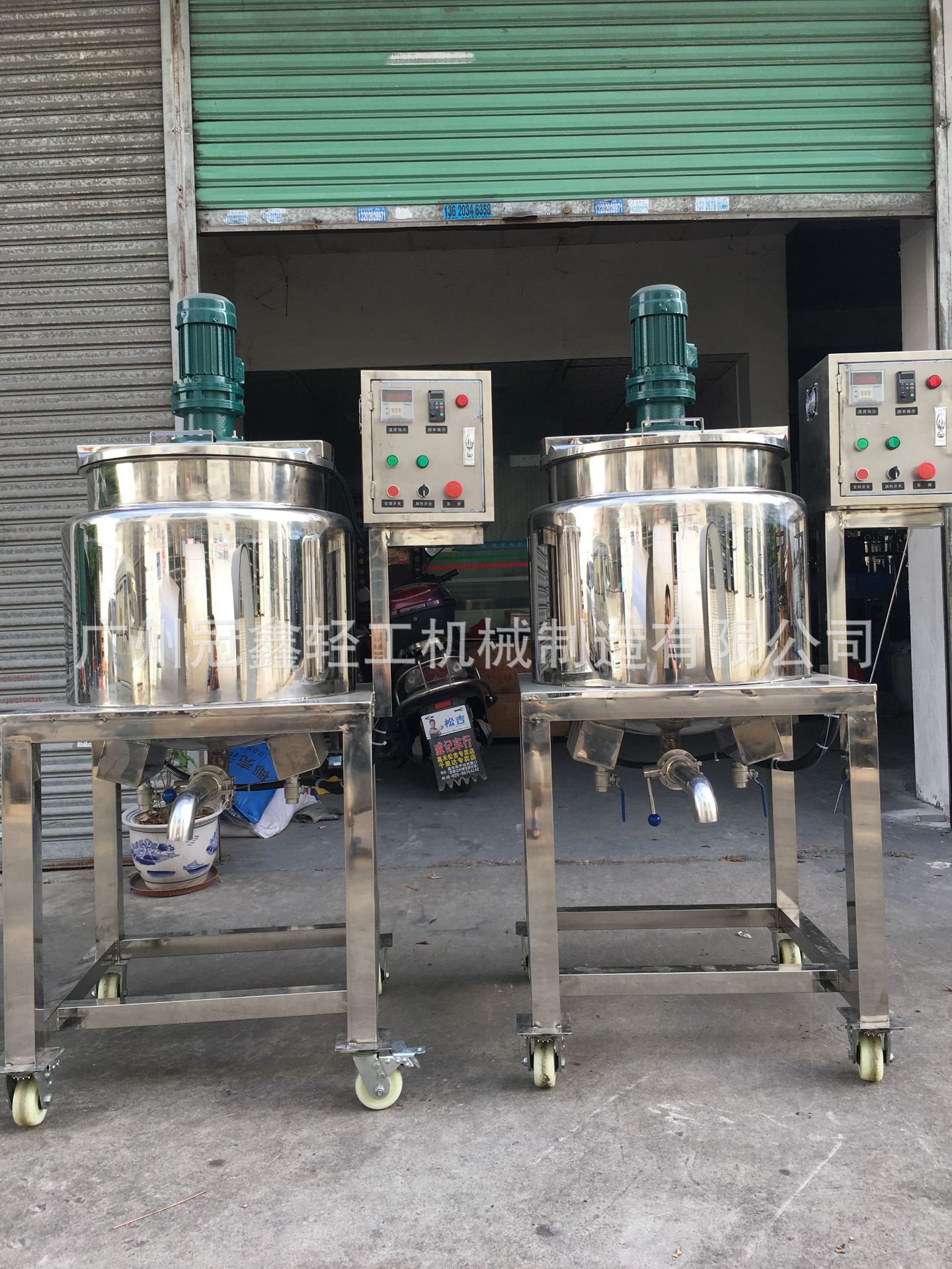 100L电加热搅拌罐  多功能电加热搅拌缸 液体膏体加热搅拌锅