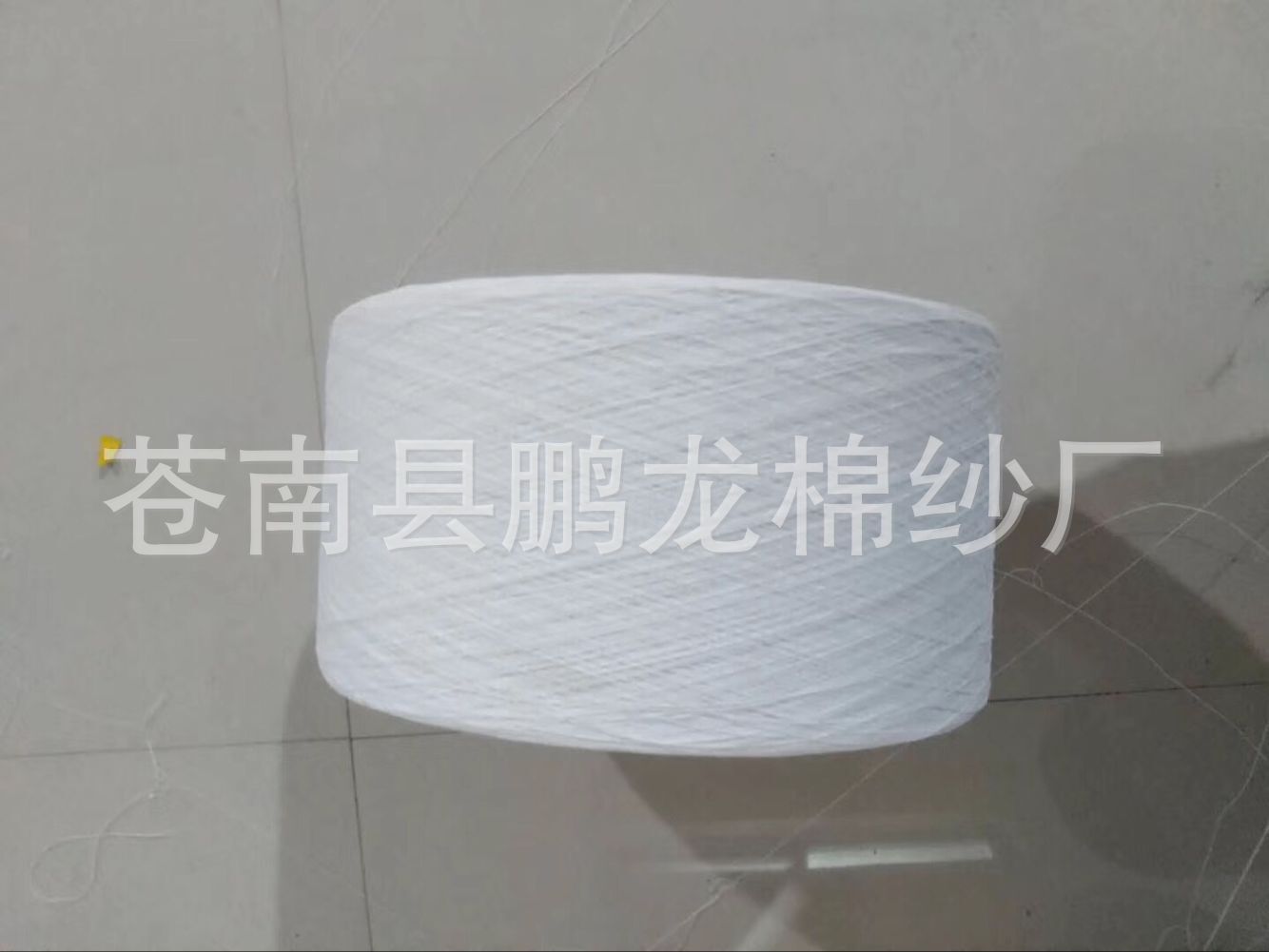 19支漂白棉纱  用于(机针两用)织布 棉绳 织带 袜子纱 毛巾纱等