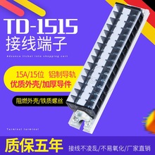 ������������ ���߶���������TD-1515�����ŽӲ��15A 15λ