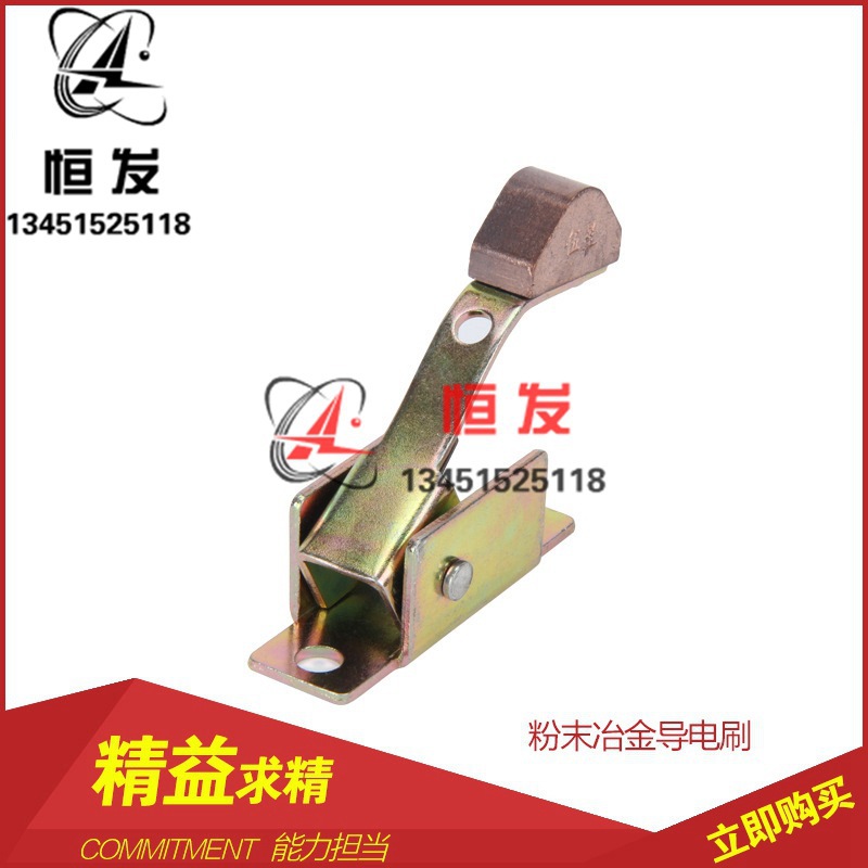 优质导电刷粉末冶金导电轮自动化设备配流水线厂家