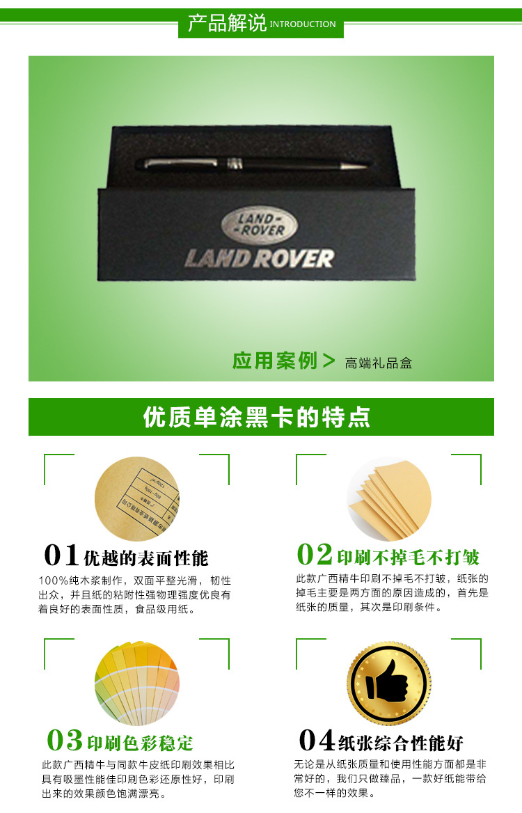 绿色_01_03.jpg